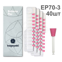 Чашки полиры средние розовые (40шт) (Enforce Pin 70) KAGAYAKI