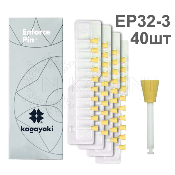 Чашки полиры мягкие желтые (40шт) (Enforce Pin 32) KAGAYAKI