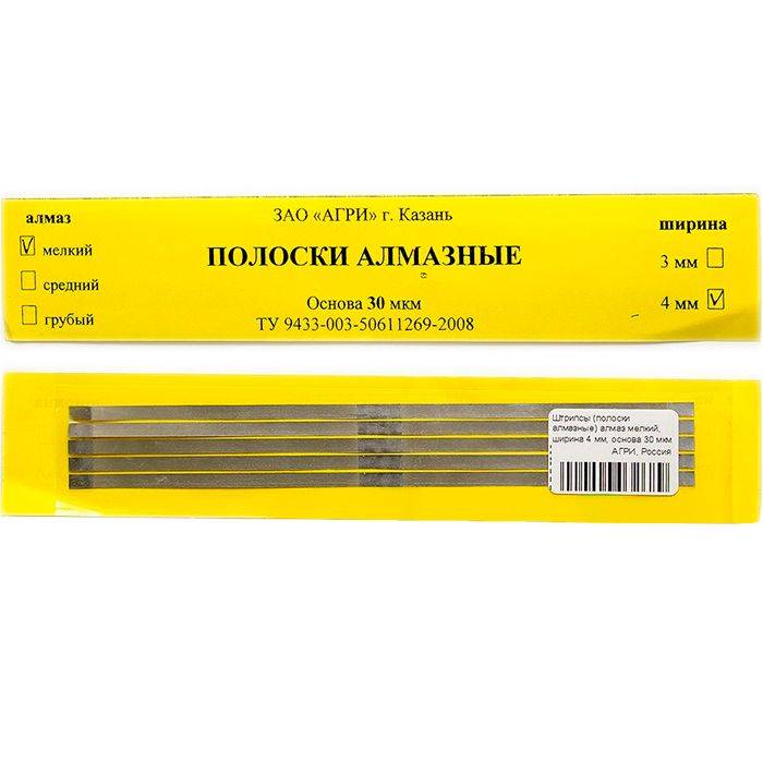 АГРИ