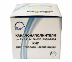 Каналонаполнители для углового наконечника, 25мм, (50шт), КМИЗ