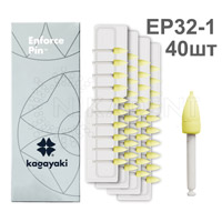 Пики полиры мягкие желтые (40шт) (Enforce Pin 32) KAGAYAKI