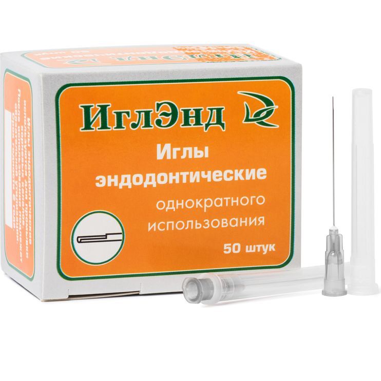 Иглы эндодонтические 0,4х35 (50шт), Россия