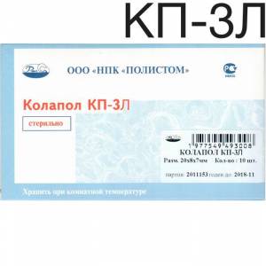 Колапол КП-3 Л (10 пластин 20х8х7мм), Полистом