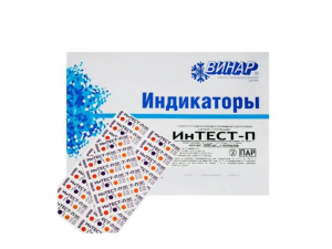 Индикаторы с журналом (1000шт), Интест-П-A
