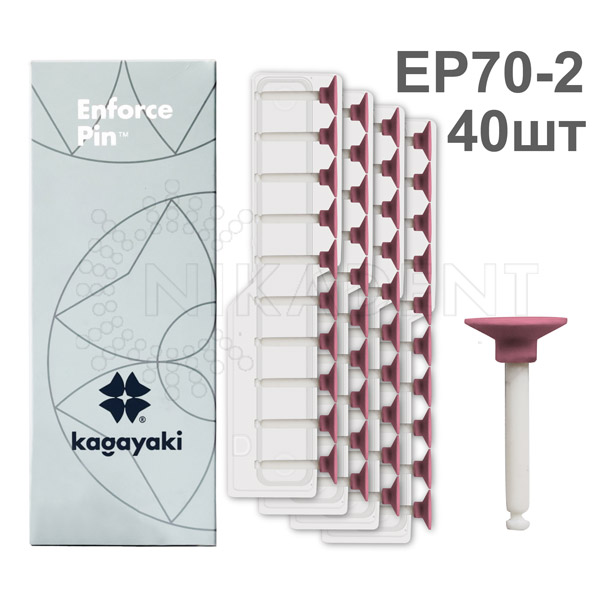 Диски полиры средние розовые (40шт) (Enforce Pin 70) KAGAYAKI