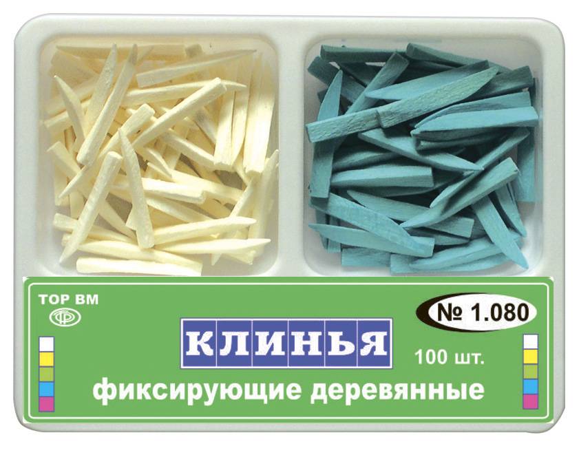 Клинья деревянные белые/голубые (2х50шт) #1.080, ТОР ВМ