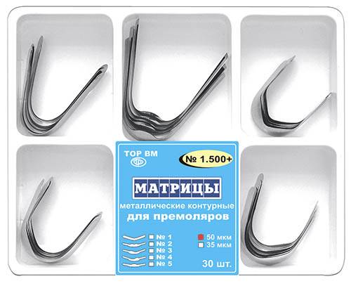 Набор матриц контурных металлических для премоляров 50мкм #1.500, ТОР ВМ