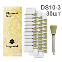 Чашки полиры алмазные (30шт) (Diamond Sun DS 10-3 ) KAGAYAKI