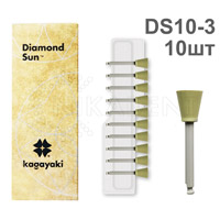 (АРХИВ) Чашки полиры алмазные (10шт) (Diamond Sun DS 10-3 ) KAGAYAKI