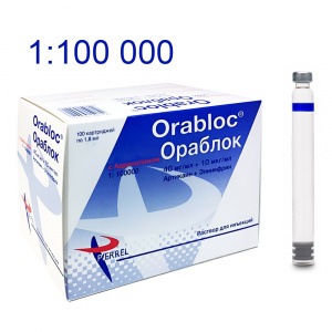 Артикаин с адреналином 4% (100 картр.по 1,8 мл.) 1:100000, Ораблок (Articaine Orabloc)