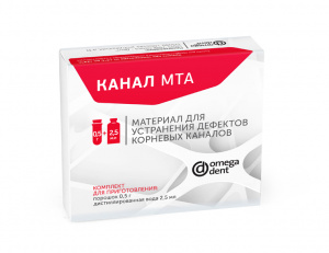 Канал МТА (5 микропробирок 0,5г+2,5мл),ОМЕГА