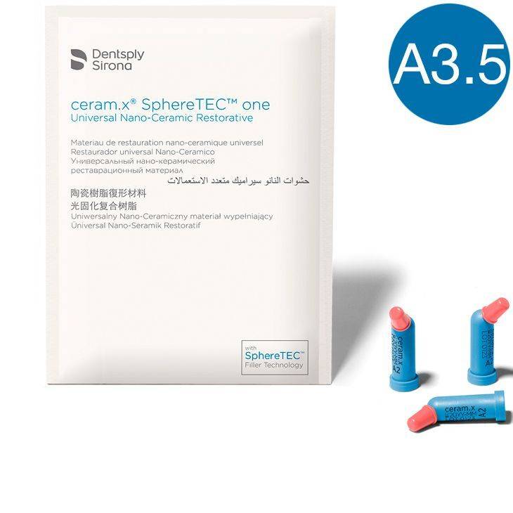 Церам-Икс (Ceram.x SphereTEC one Universal Compules Refill), А3,5, 12штх0,25г, 60701635, ДЕНТСПЛАЙ