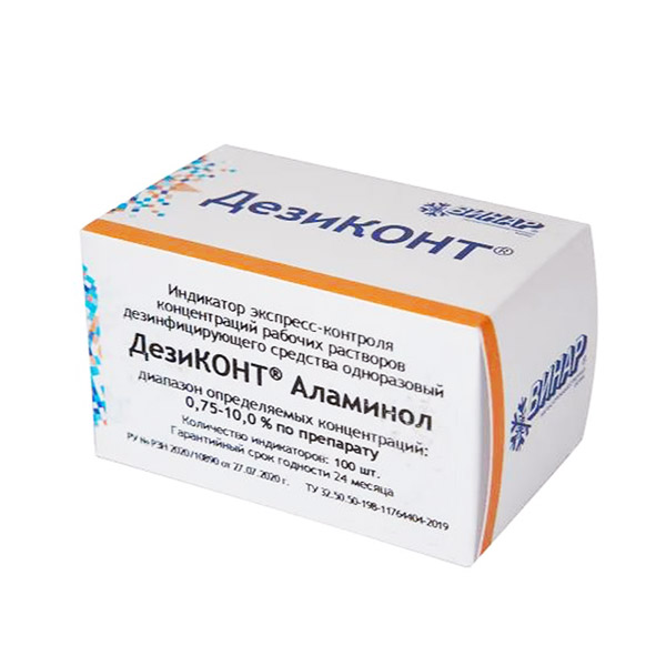 Индикатор Дезиконт-Аламинол (100шт), Винар