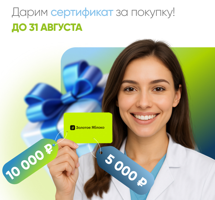Блистай с Ника-дент