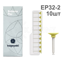 Диски полиры мягкие желтые (10шт) (Enforce Pin 32) KAGAYAKI