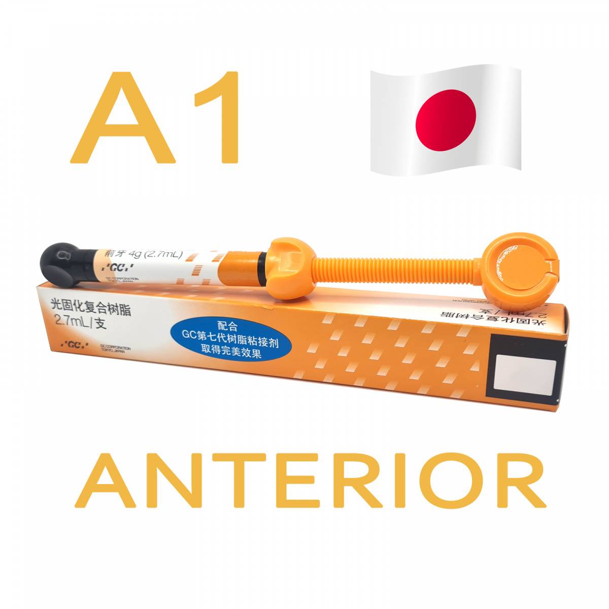 Градия Директ Антериор (Gradia Direct Anterior ), A-A1, шприц, 4г, 003362 / 014202, GC