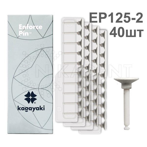 Диски полиры грубые белые (40шт) (Enforce Pin  125) KAGAYAKI