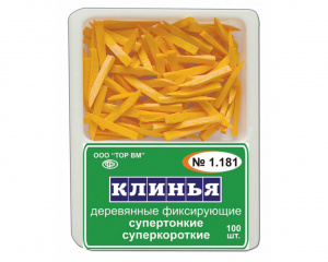Клинья деревянные оранжевые (100шт) #1.181, ТОР ВМ