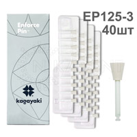 Чашки полиры грубые белые (40шт) (Enforce Pin 125) KAGAYAKI