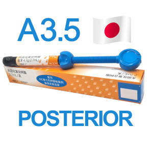 Градиа Директ Постериор (Gradia Direct Posterior), P-A3,5, шприц, 4,7г, 003425 / 014227, GC (япон)