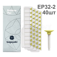 Диски полиры мягкие желтые (40шт) (Enforce Pin 32) KAGAYAKI