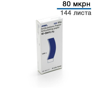 Копирка синяя C-форма HANEL (80мкм/144шт), 480377, Coltene 
