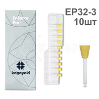 Чашки полиры мягкие желтые (10шт) (Enforce Pin 32) KAGAYAKI