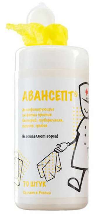 Авансепт салфетки дезинфицирующие (70шт), Россия