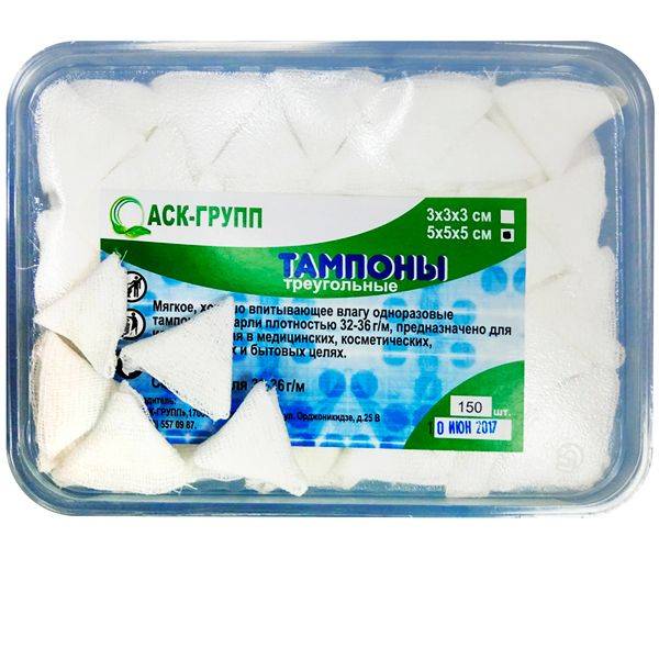 АСК-ГРУПП
