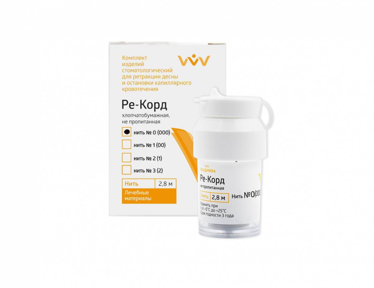 Ре-Корд №0 (000) без пропитки, 2,8м, ВладМиВа