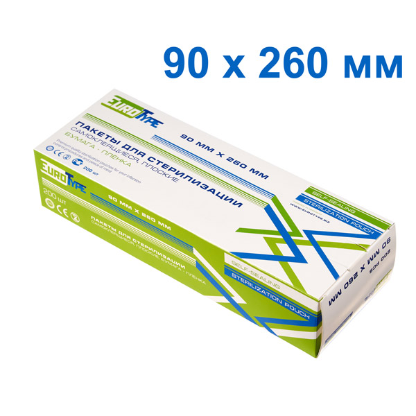 Пакеты для стерилизации 90х260мм (200шт), EuroType