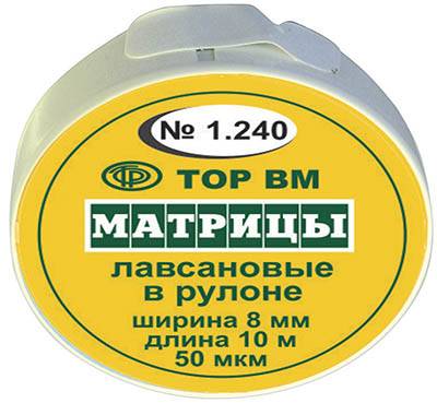 Матрицы лавсановые в рулоне #1.240, ТОР ВМ