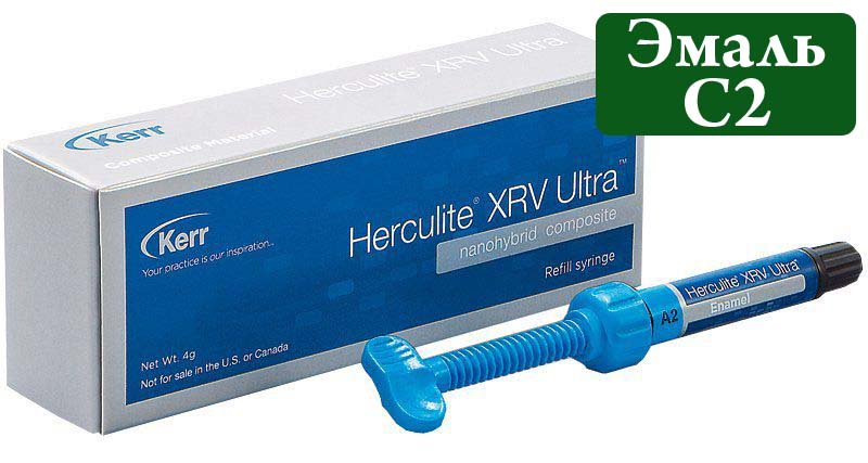 Геркулайт XRV Ультра (Herculite XRV Ultra), C2, эмаль, шприц, 4г, 34012, KERR