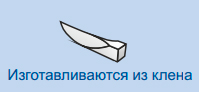Клинья деревянные top для стоматологии