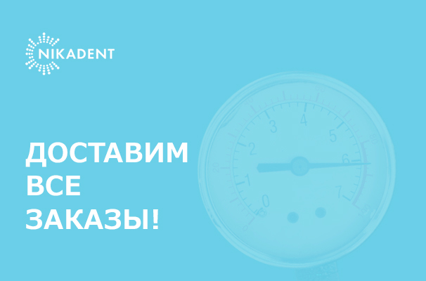 Объявление по ситуации в марте 2020 #covid-19 #валюты Объявление по ситуации в марте 2020