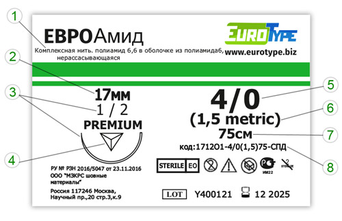 ЕВРОАМИД 1712О1-4/0(1,5)75-СПДЧ