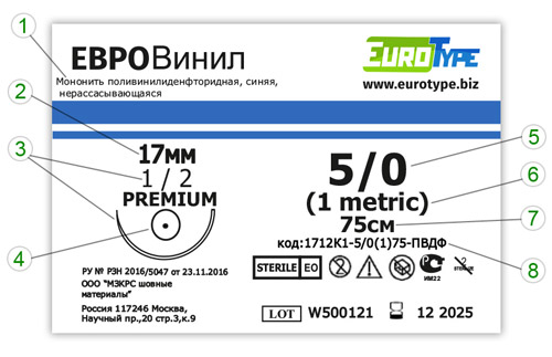 ЕВРОВИНИЛ 1712К1 5/0(1)75-ПВДФ