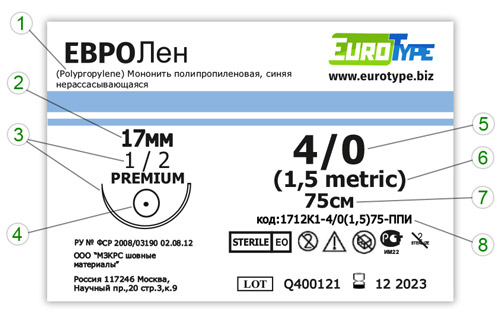 ЕВРОЛЕН 1712К1 4/0(1,5)75-ППИ