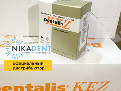dentalis_official.jpg dentalis_official.jpg