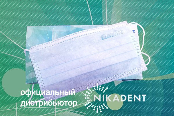 Представляем медицинские маски ЕвроТайп EUROTYPE маски медицинские