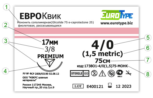 ЕВРОКВИК 1738О1-4/0(1,5)75-МОНК