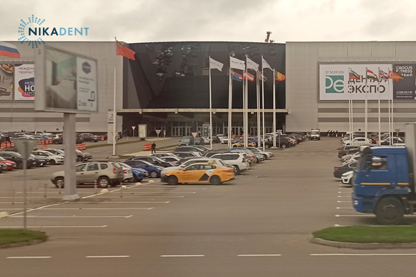 Дентал Экспо 2021 Дентал Экспо 2021
