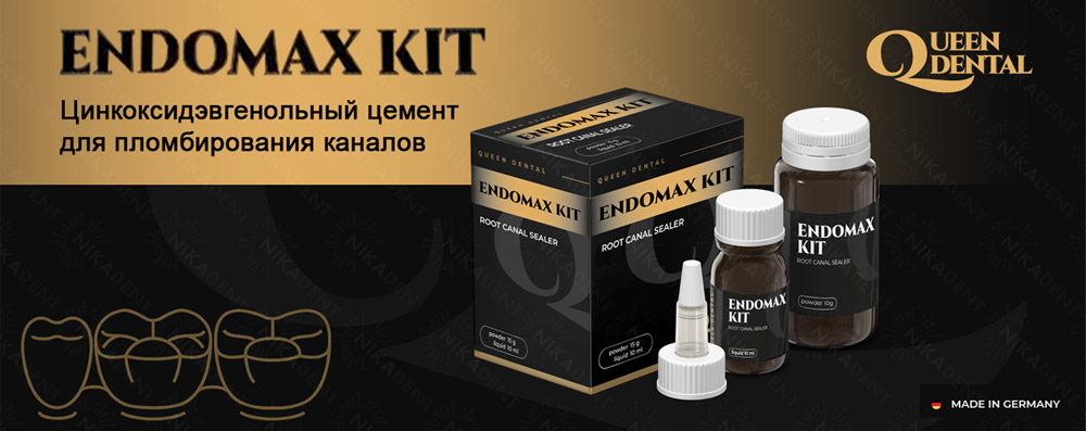 Постоянный цемент для пломбировки каналов гуттаперчевыми штифтами, аналог Эндаметазон Н