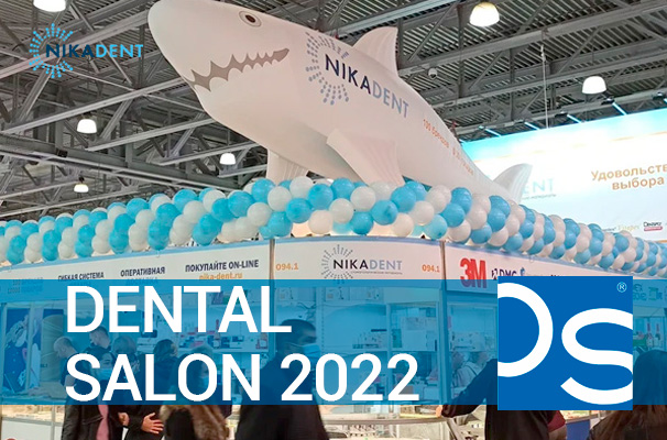 Ника Дент на Dental Salon 2022 Ника Дент на Dental Salon 2022