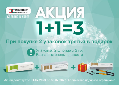 1+1 (июль).jpg 1+1 (июль).jpg