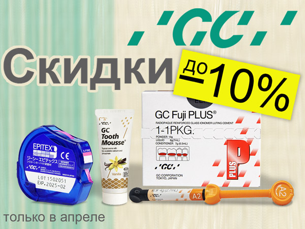 GC_D_10.jpg GC_D_10.jpg