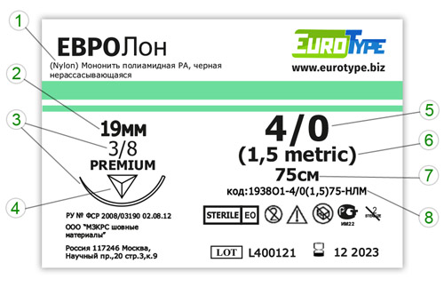 ЕВРОЛон 1938О1 4/0(1,5)75-НЛМ