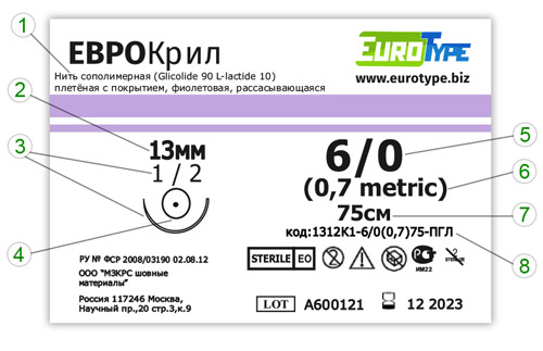ЕВРОкрил 1312К1 6/0(0,7)75-ПГЛ