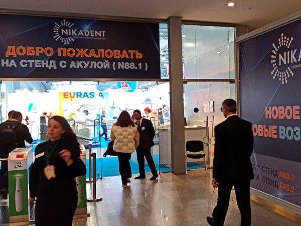Ника Дент на Дентал Экспо 2022 w0h7slj8vwbl1tui1nsz7wprdl4krp8w.jpg