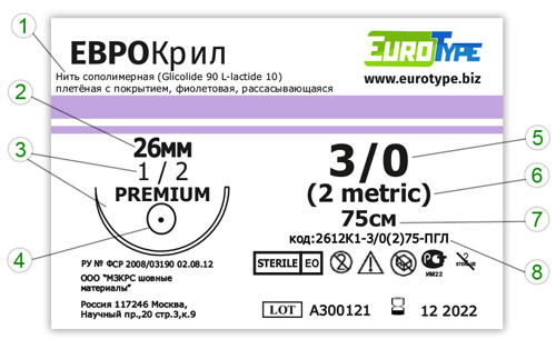 ЕВРОкрил 2612К1 3/0(2)75-ПГЛ